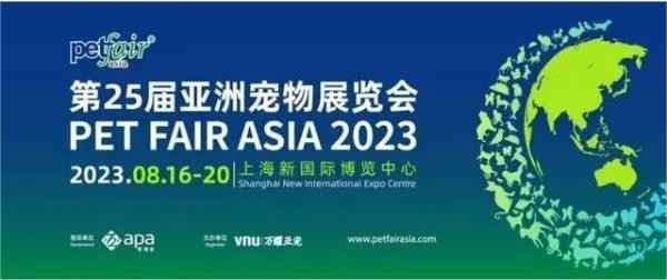 科瑞特與您相約第二十五屆亞洲寵物展！