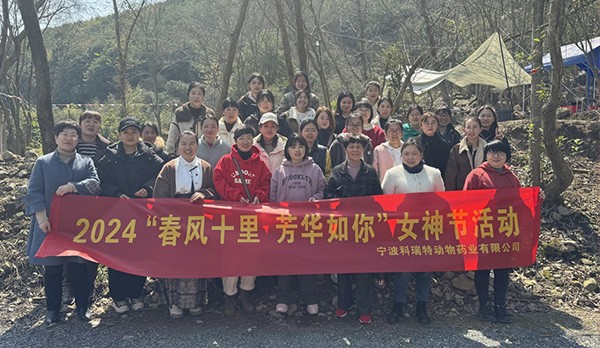 春風(fēng)十里 芳華如你 | 科瑞特“三八”女神節(jié)活動(dòng)圓滿成功！