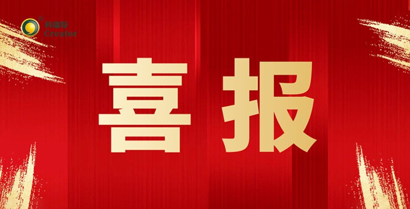 喜訊 | 熱烈祝賀科瑞特博士后工作站聯(lián)合培養(yǎng)博士蘇明俊榮獲博士后科研項(xiàng)目擇優(yōu)資助！